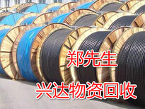 武威电缆回收-近期-近价格更新消息-咨询“”欢迎访问图片0