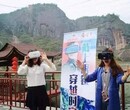 贵州安龙vr景区体验项目，vr旅游项目，景区VR，搭配蛋椅图片