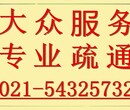 金山下水道疏通污水池化粪池清理泥浆清运服务化粪池疏通清洗公司电话
