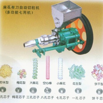 广州兴荣玉米香酥果膨化机