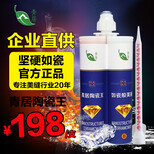美缝剂的原材料有哪些？美缝剂原料详解图片4