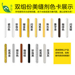 美缝剂的原材料有哪些？美缝剂原料详解图片3