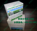 保山轻质隔热墙板图片