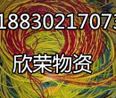 南京电线电缆回收//多种废旧电缆回收//今日公司消息图片