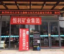 扎兰屯银锭子快速交易图片