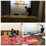 金华甲醛治理医疗级除甲醛公司-金华除甲醛公司图片3