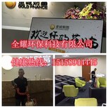 金华甲醛治理医疗级除甲醛公司-金华除甲醛公司图片0