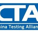 入网型号核准新规？做认证需要多少费用？图片