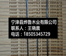 免熏蒸木方山东烨鲁木业规模地址厂房设备胶合板木方图片