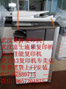 武汉A3复印机，夏普，富士施乐，佳能复印机专卖送货