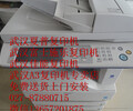 武汉惠普HP226DW惠普277dw激光一体机打印机墨盒送货上门