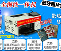 武汉蓝牙手机照片打印机夜市摊摆项目一元一张