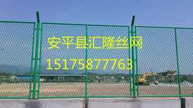 框架式球场围网#连云港框架式围网#浸塑网球场围网经销商图片4