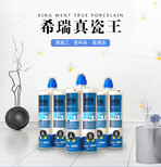 瓷缝剂有毒吗图片0