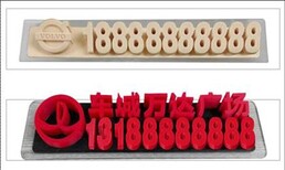 3D打印定制U盘logo字母字体个性创意商务礼品图片2