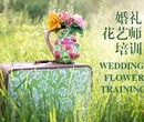 太原婚礼花艺一言志风尚图片
