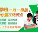 六合龙池辅导班弱科重难点作业辅导