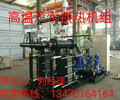 兴安盟乌兰浩特整体换热机组，供热换热机组