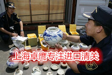 上海进口以色列配制酒报关公司经验丰富图片1