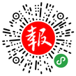 天津今晚报登报微信扫码登报公司声明注销清算登报各种证件遗失登报