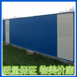 优质围挡厂家道路市政建筑施工围挡工地施工围蔽围栏图片5