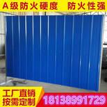 优质围挡厂家道路市政建筑施工围挡工地施工围蔽围栏图片2