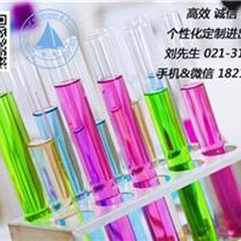 进口生物试剂需要办理哪些手续