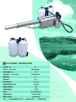 大棚用煙霧機大棚煙霧機高效節能型大棚煙霧機