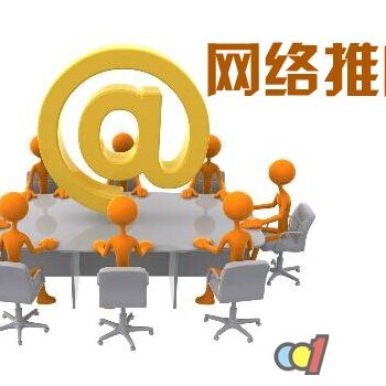 东营网络营销培训—网络营销—东营同程电子商务公司