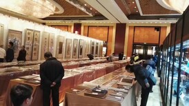 瀚海拍卖湖南双旗币鉴定免费图片2