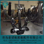 铸造船锚海锚霍尔锚现货供应图片4