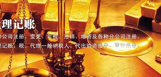 提供一站式创业服务平台，解决您的工商、财务、商标等一系列创业难题。图片1