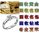 吉林限量款伯爵手表回收二手手表回收流程
