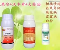 湖南猕猴桃黑斑病专用农药