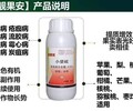 湖南白芨根腐病特效杀菌剂