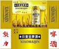 2019年招商草莓味碳酸饮料500毫升12听雅安市
