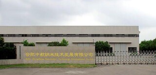 LED散热传热用球形复合导热填料高导热粉体图片4