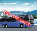 沧州到玉林的大巴车/151-9036-7700汽车票多少钱