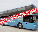 廊坊到柳州卧铺汽车客车/151-9036-7700汽车票多少钱图片