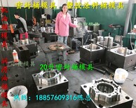 15KG塑胶液体塑料桶模具，15KG塑胶食品桶模具，15KG润滑油桶塑料模具图片5