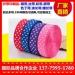 广东织带印刷厂家_厦门织带印刷价格图片