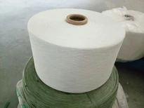 仿大化涤纶纱仿大化涤纶纱价格_优质仿大化涤纶纱批发/图片1