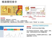 重庆南台月月饼提货券礼品卡扫码自助提货系统管理软件图片1