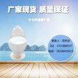 菝葜提取物的价格是多少菝葜提取物功效是什么图片