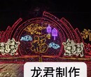 宝鸡大型灯光展制作厂家灯光展出售厂家灯光炫彩夺目