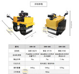 双钢轮手扶式压路机振动压路机小型压路机手扶式双钢轮草坪压实图片2