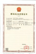 注册资本多了有什么用？图片