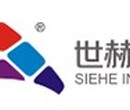 涂料搅拌机销售涂料搅拌机便捷使用世赫供图片