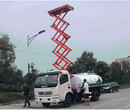 厂家车载剪叉式升降机路灯维修车6米高空作业梯移动式升降机