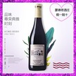 批发进口葡萄酒红酒广州蒙德恩酒庄图片